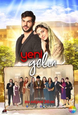 Новая невеста турецкий сериал