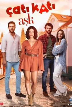 Любовь на крыше турецкий сериал