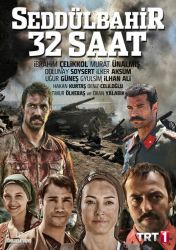 Седдулбахир 32 часа турецкий сериал