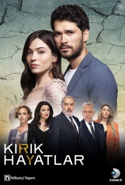 Сломанные жизни турецкий сериал